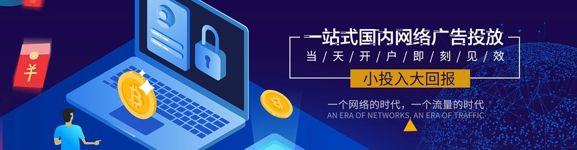 南湖渠道开户返点