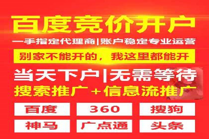 百度竞价包年，助力企业快速占领市场——成功案例解读